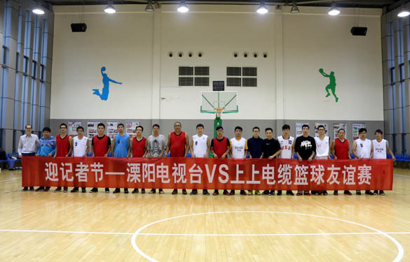 2015年11月7日，精彩籃球賽 共慶記者節(jié)