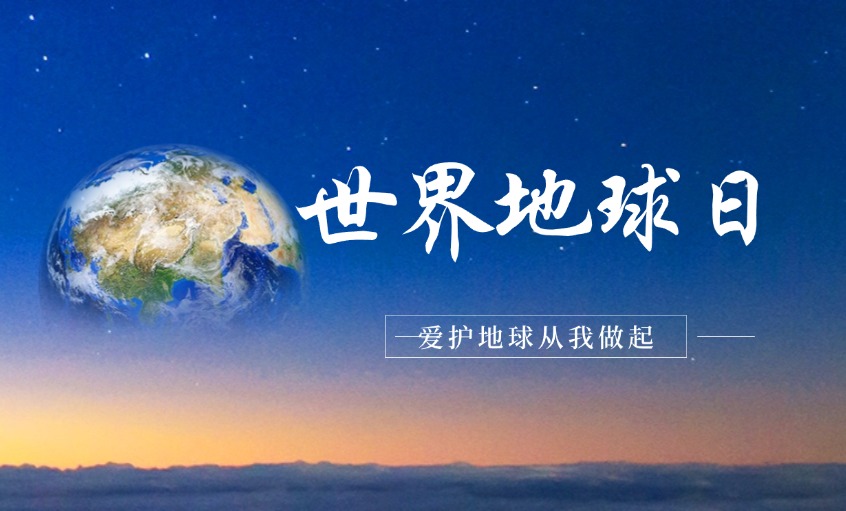 上上電纜丨以綠色創(chuàng)新驅(qū)動雙碳實踐，打造線纜行業(yè)綠色制造標桿